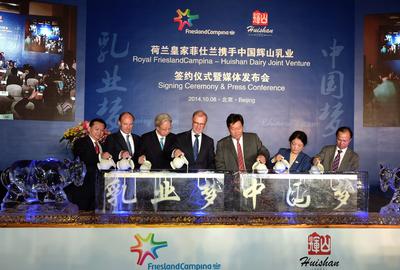 辉山乳业和荷兰皇家菲仕兰成立中国首家婴幼儿配方奶粉合资企业