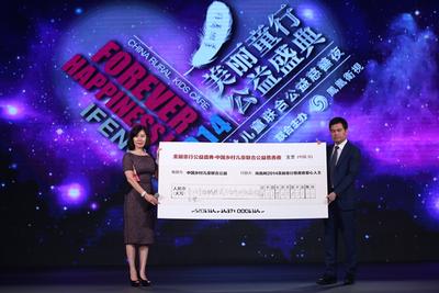 图:凤凰网首席营销官金玲(左)将支票交给邓飞(右)和中华少年儿童慈善救助基金会理事长魏久明。