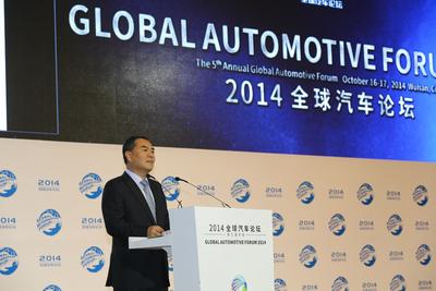 平安银行行长邵平在2014年全球汽车论坛作主题演讲