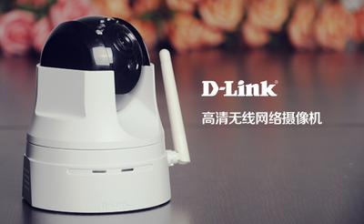 D-Link DCS-5222L 全面升级 卓越有型更实用