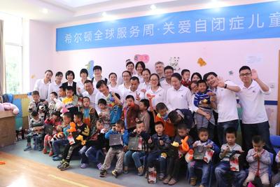 酒店志愿者与武汉禧乐儿童康复中心的儿童合影