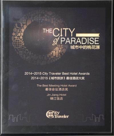 Jin Jiang Hotel, Shanghai is Recognized as a Winner at The City of Paradise -- '2014-2015 City Traveler Best Hotel Awards'