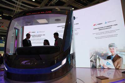 德国莱茵TUV与中国南车签署战略合作框架协议