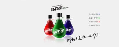 “筷子兄弟心情小酒”：中国白酒行业首创之作