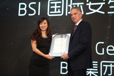 BSI亚太区董事总经理David Horlock向腾讯云计算公司副总裁曾佳欣女士颁发ISO 27001:2013认证证书