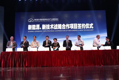 天能集团聚智峰会上签约四项战略合作项目