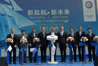Guests cut the ribbon at the TUV SUD Greater China Shenzhen Branch Relocation Ceremony