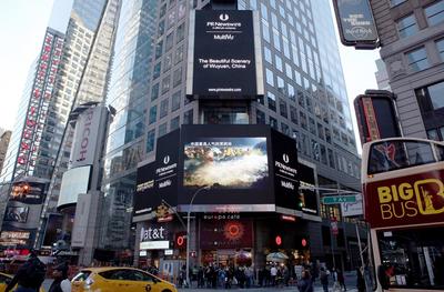 Pictures of Shicheng Village in Wuyuan County As They Appeared on the Large Screen Overlooking New York's Time Square