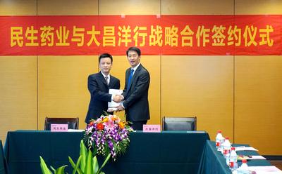 Contract signing ceremony between Minsheng Pharma and DKSH China