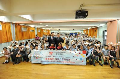 Hong Kong Airlines started the first “Embrace the World” School Sharing Workshop today. The airline’s pilot and flight attendants visited Shau Kei Wan Government Primary School and had a fruitful sharing with over 100 students.