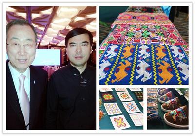 （左图）伽蓝集团 JALA 董事长郑春影受到联合国秘书长潘基文的亲切接见 （右图）少数民族手工艺的新产品成果展示