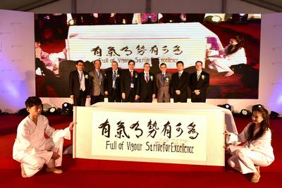 "Full of Vigour Strive for Excellence" – Inauguration Ceremony for Phase II of Air Liquide's Electronic Materials Center China