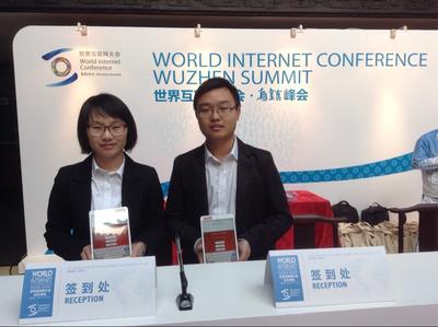 2014世界互联网大会-乌镇峰会签到处人员展示31会议网电子签到产品