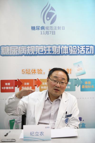 北京大学人民医院内分泌科主任纪立农