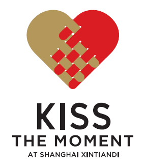 “KISS THE MOMENT吻亮时刻”2014上海新天地圣诞庆典