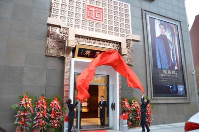 隆庆祥启动胶东半岛市场 于青岛举办中国文化对话论坛