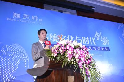 中国服装协会秘书长杨金纯先生就“变与不变，中国服装产业的现状与未来”进行主题演讲