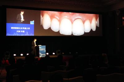 国际口腔重建科学委员会（FOR）中国区种植牙学术峰会