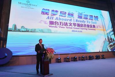 The First Wanda Vista Hotel in Shandong Province