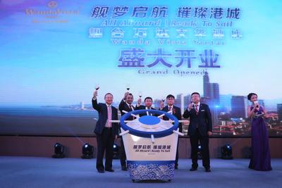 The First Wanda Vista Hotel in Shandong Province