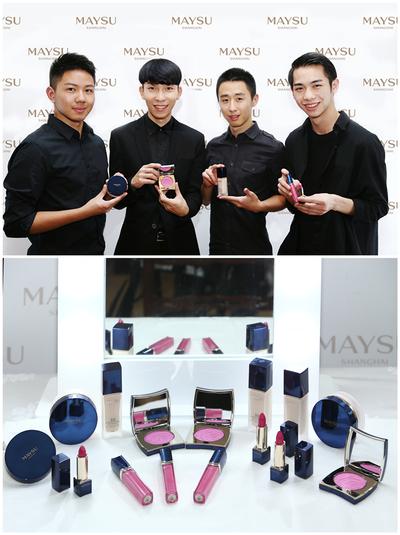 美素 MAYSU 为发布会呈现了完美融合尖端科技与东方美学的优质彩妆产品