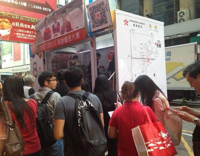 Many visitors queued up to join “8th Anniversary Roadshow”. They had fun with games on the party truck and won attractive prizes.