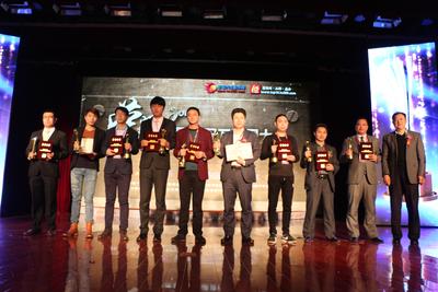 2014年中国汽配互联网大会暨年度品牌盛宴
