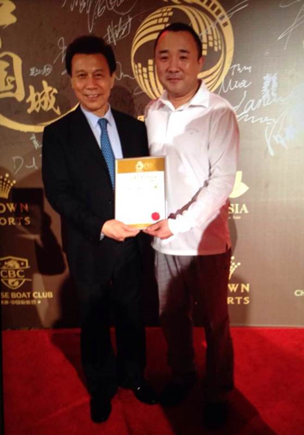 《分开旅行》制片方代表赵烨先生与中国电影集团公司董事长、国际华语电影节荣誉主席杨步亭合影