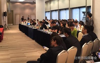 2014互联网金融创新CEO峰会（香港站）圆满落幕