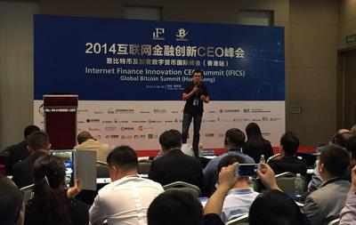 图为OKCoin的副总裁兼联合创始人赵长鹏先生带来主题演讲