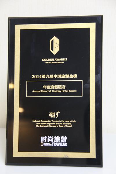 Hotel Indigo Lijiang Ancient Town Wins Yearly Resort Hotel Award