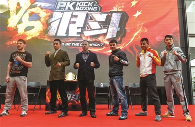 V8搏击中外拳王争霸赛新闻发布会在南京举行，精彩对决即将上演
