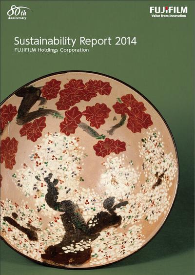富士胶片集团《可持续发展报告2014》封面