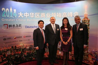 2014大中华区商业领袖高峰会议在台北成功举办