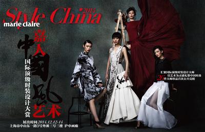 2014“嘉人中国风-艺术”国际顶级时装设计大赏艺术展沪上亮相