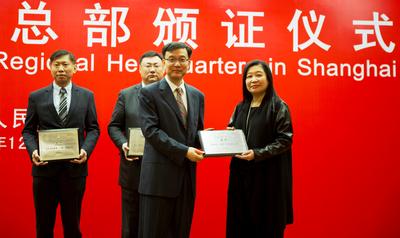 全美最佳医药供应链服务商康德乐在上海设立地区总部