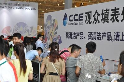 2015中国清洁博览会立足上海  多点开花