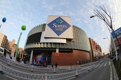 华中首家山姆会员商店今日在武汉盛大开业，成为山姆全国第11家商场。