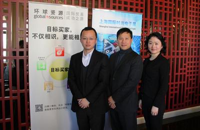 “上海国际时尚电子展览会”引领消费电子智能化发展