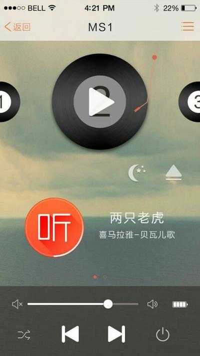 喜馬拉雅FM中豐富的音頻內(nèi)容