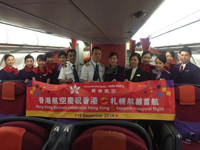 航班到达北海道新千岁机场后，香港航空机组人员合影庆祝首航