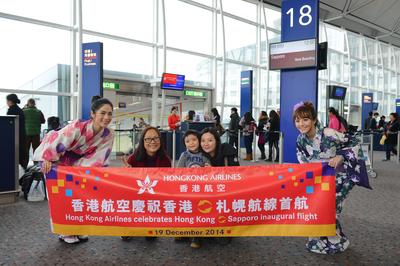 香港航空庆祝日本札幌航线首航