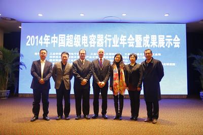 Maxwell应邀出席2014年中国超容行业年会