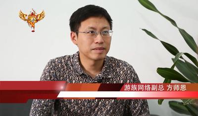 金鹏奖专访游族方师恩：《女神联盟》将向全球拓展