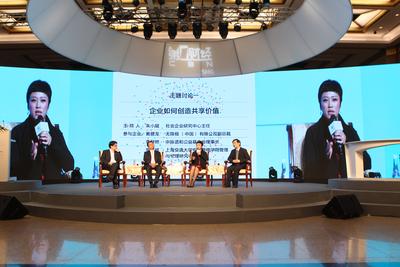 2014第一财经中国企业社会责任高峰论坛现场圆桌讨论