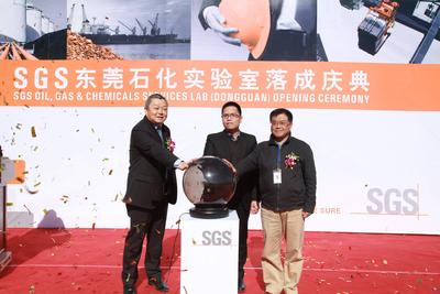 SGS扩建实验室入驻东莞，降低油品检测成本