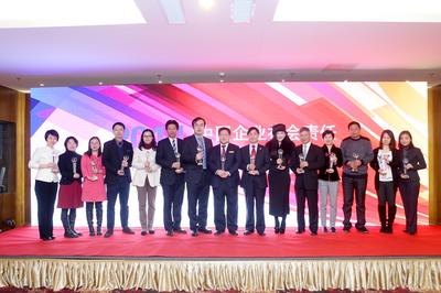 百特代表（右四）领取“2014中国企业社会责任项目卓越奖”