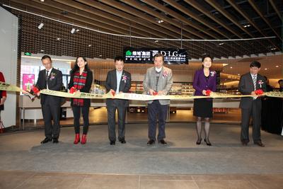 绿地集团携手上海外高桥进口商品直销中心首店开业