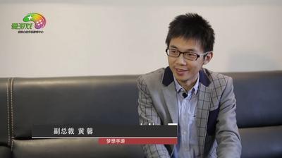 金鹏奖专访梦想手游黄馨：成功得益于成熟稳定的团队