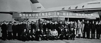 34年前的1981年1月7日，國航前身民航北京管理局使用波音747飛機執飛中美之間首條航線北京-上海-舊金山-紐約